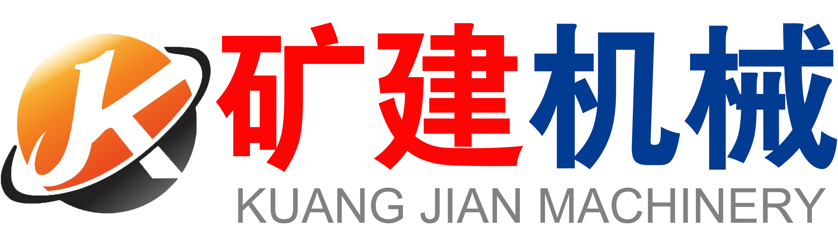 河南礦建機(jī)械設(shè)備有限公司